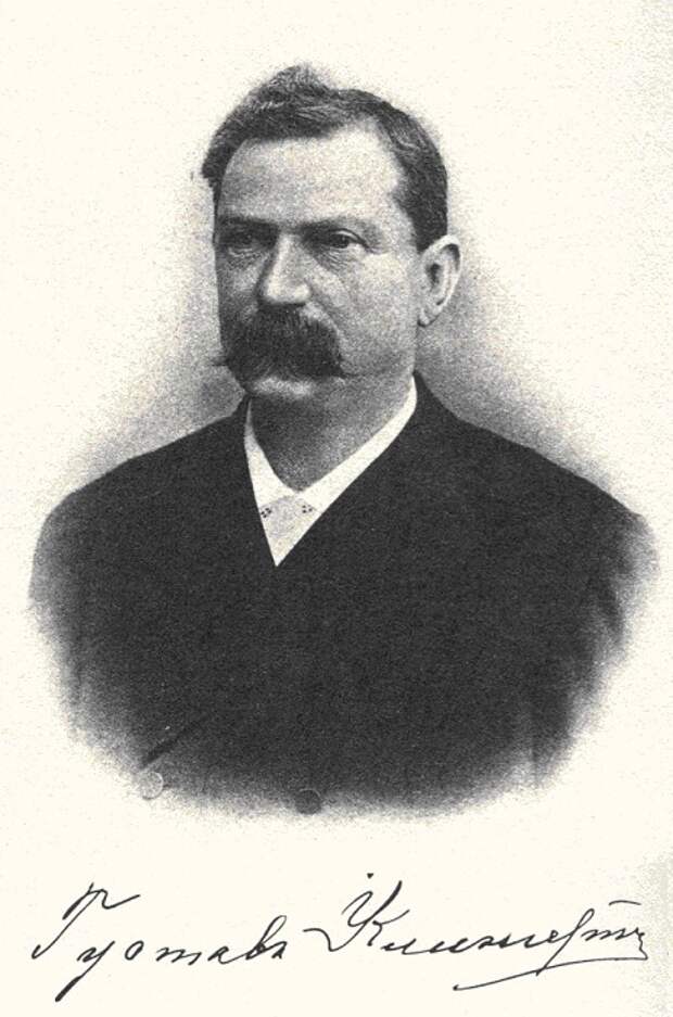 Клингерт Густав Густавович (1836-1921) Клингерт Густав Густавович (1836-1921)