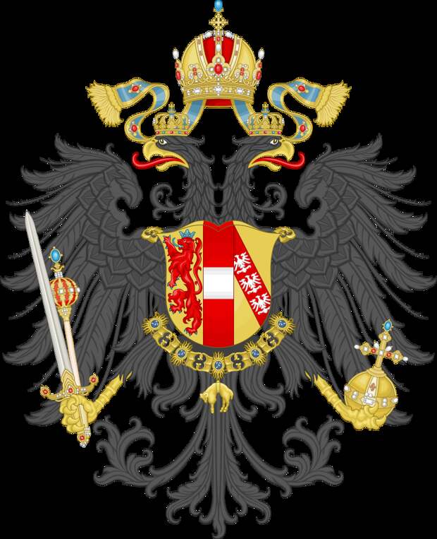 Малый Императорско-Королевский герб Австро-Венгерской империи с 1867 по 1915 гг