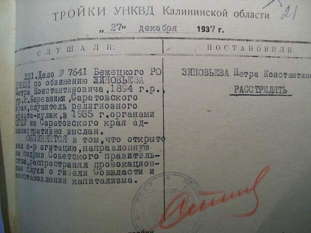 Те самые анекдоты про Сталина, за которые попадали в ГУЛаг и к стенке