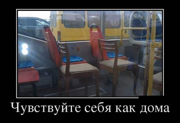 Демотиваторы (30 фото)