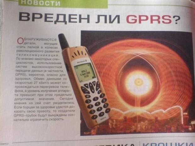 Обзор старой прессы: время идёт, но ничего не меняется Обзор старой прессы: время идёт, но ничего не меняется