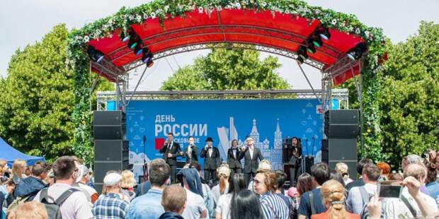 День России: куда сходить и чем заняться в Москве 12 июня. Фото: mos.ru