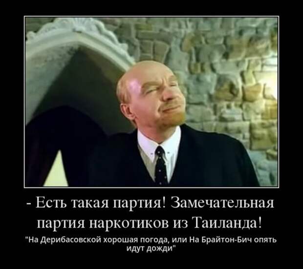 Крылатые выражения из российского кино