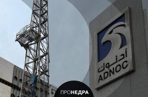 Reuters: ОАЭ используют обходные схемы для экспорта нефти