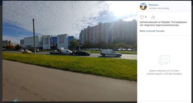 ДТП с участием нескольких машин произошло на Перерве