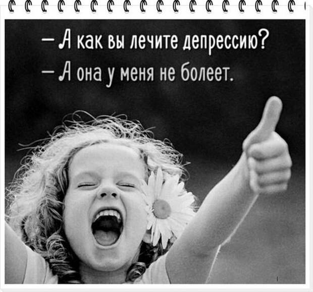 Убойные картинки с надписями (четверг)