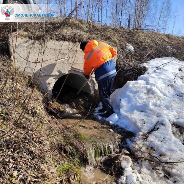 В Смоленской области стартовала борьба с подтоплением дорог