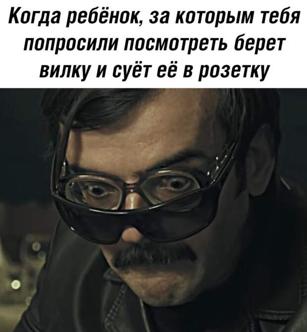 мем Внутри Лапенко