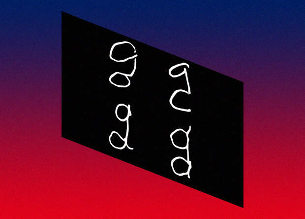 шульц немецкий ученый. обучающая книга «законы физики», 16 стр. Fizika книги. химические колбы и пробирки. наука иллюстрация.