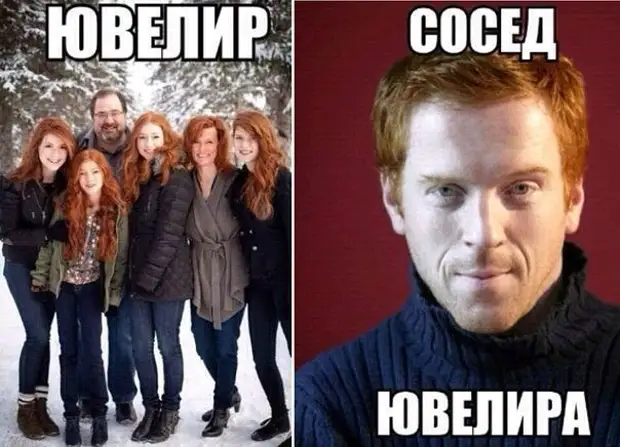 Ювелир смешные картинки