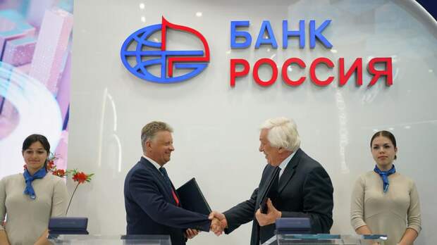 АБ "РОССИЯ" и АвтоВАЗ подписали соглашение о сотрудничестве
