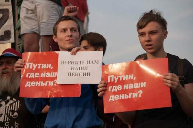 Несколько слов "нашим молодым пенсионерам"
