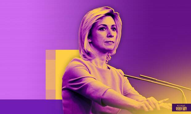 Мария Захарова