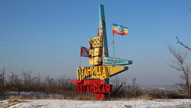 КПП Станица Луганская в Донбассе. Архивное фото КПП Станица Луганская в Донбассе. Архивное фото