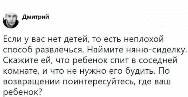 Необычные няни и те, кому бы вы точно оставили своего малыша