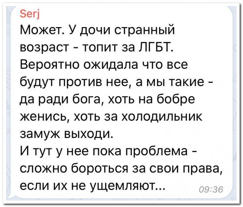 Ну что, спорим, что вы сейчас лопнете от смеха?