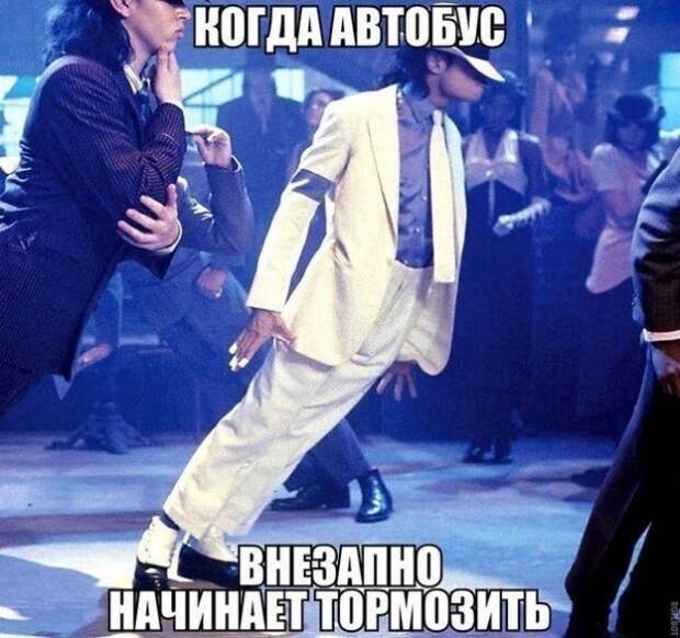 ПОЗИТИВНЫЙ ПОСТ+203