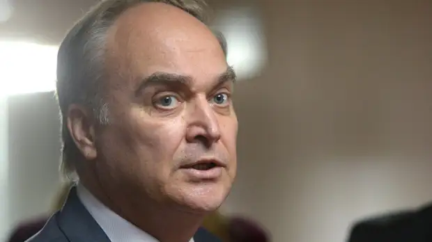 Антонов рассказал о налаживании диалога с США