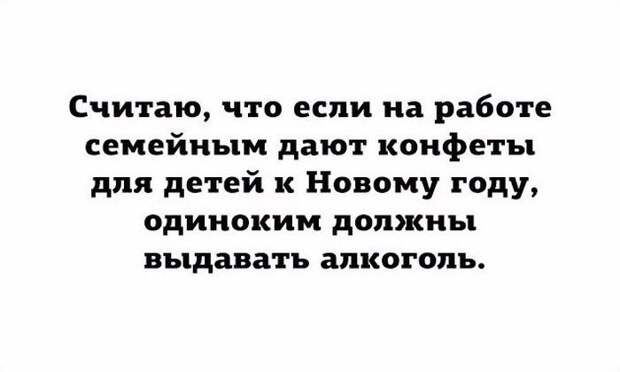 Прикольные картинки. Вечерний выпуск (50 фото)