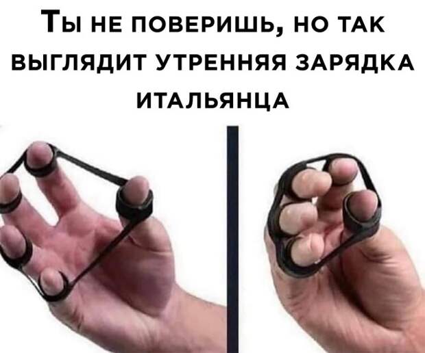 Смешные картинки вечер 2 августа 2021