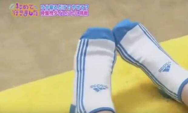 espaldajaponesa5