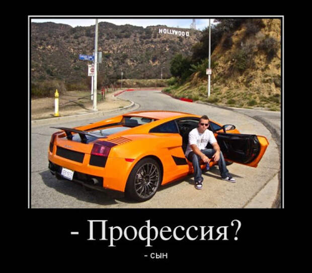 Классные демотиваторы (24 шт) » Дом приколов и юмора
