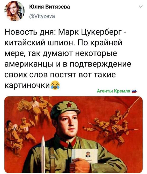 Политические картинки 2