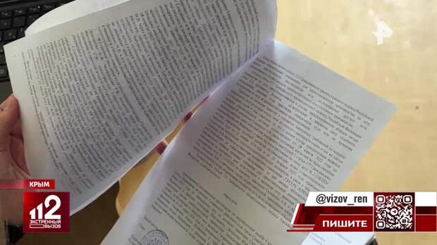 Профессиональный покупатель лишил девушку с эпилепсией жилья в Севастополе