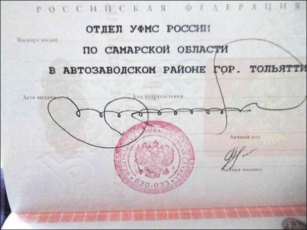 Подпись