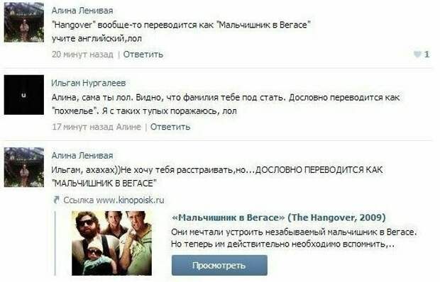 Подсмотрено в соцсетях глупость, дурацкие советы, наглядно, подборка, прикол, тупость, юмор