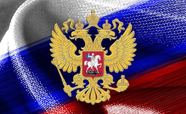 Российский флаг / Фото: pixabay.com
