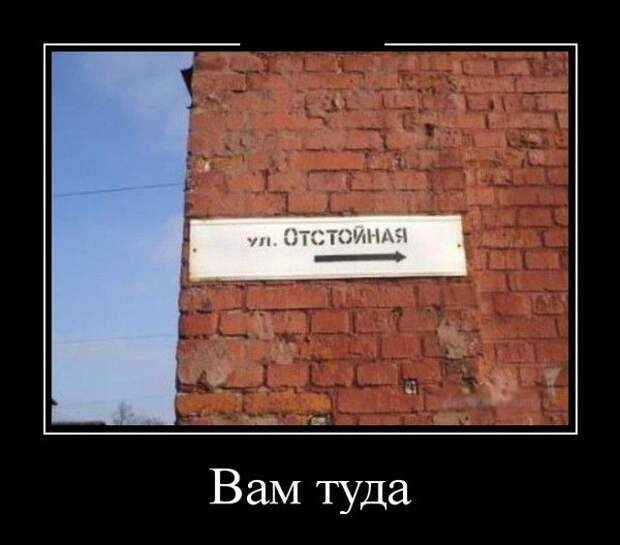Демотиваторы (30 фото)