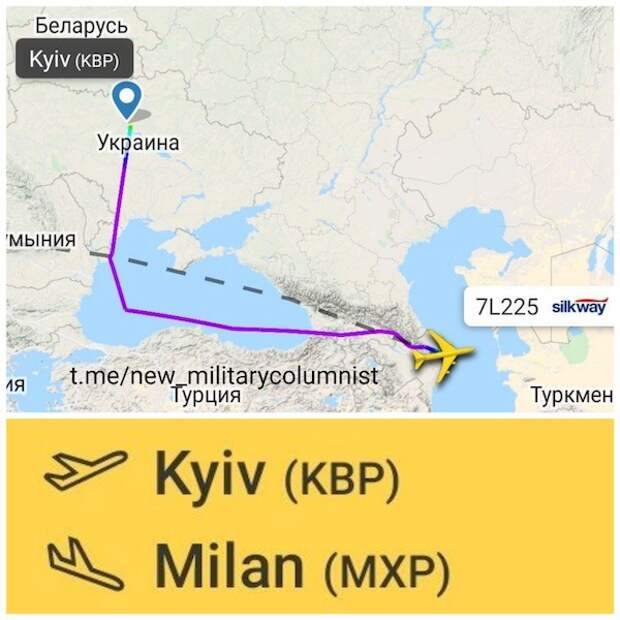 Рейс «Киев-Милан», или как украинцы вооружают Баку в конфликте с Арменией Рейс «Киев-Милан», или как украинцы вооружают Баку в конфликте с Арменией