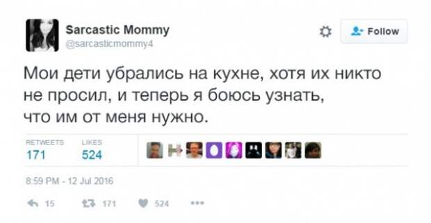 Смешные истории от родителей (25 фото)