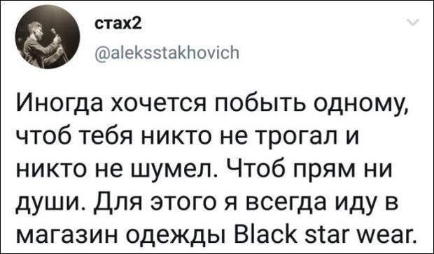 setey-socialnyh-kommentarii-citaty-vkontakte-vkontakte-smeshnye-statusy
