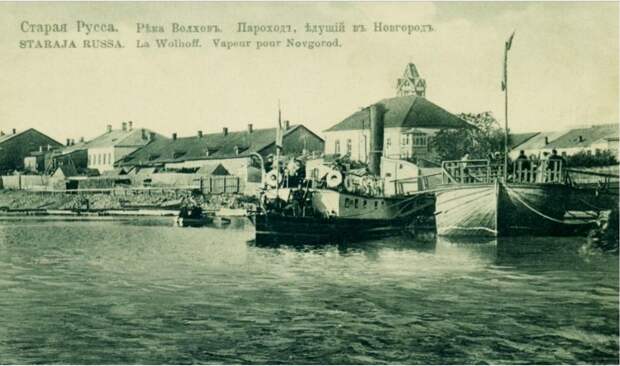 Дореволюционная Старая Русса на открытках и фотографиях и немного об археологии
