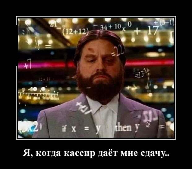 Демотиваторы (30 фото) Демотиваторы (30 фото)