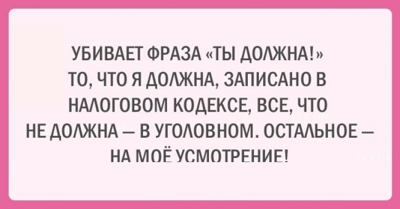 Подборка открыток с искрометным юмором Подборка открыток с искрометным юмором