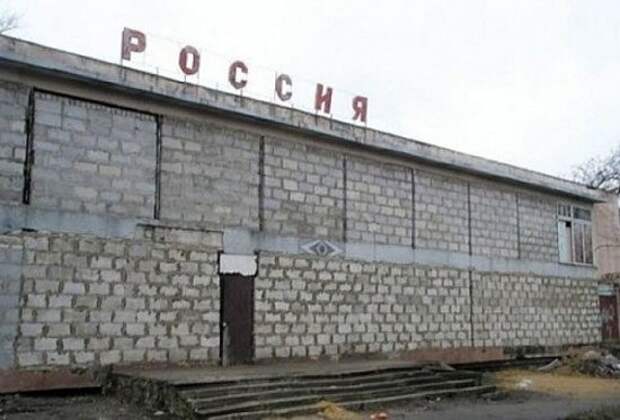Прикольные надписи и объявления