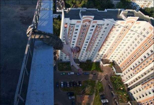 Это опасно!