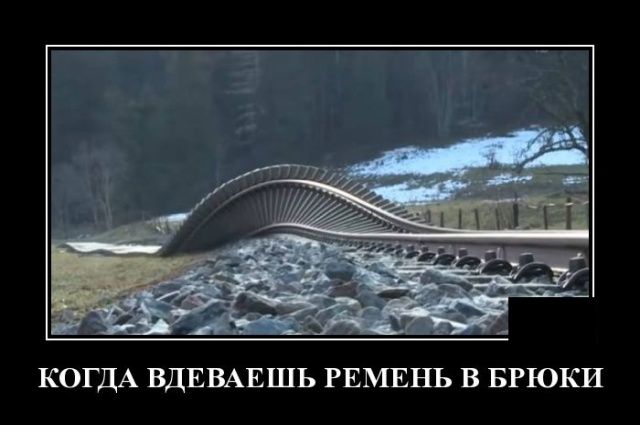 demotivatory-demotivator-smeshnye-demotivatory-demotivator-so-smyslom