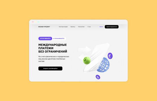 MoneyPort