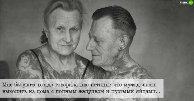 Если бы все бабушки так говорили, а внучки слушались, у нас бы не было разводов Если бы все бабушки так говорили, а внучки слушались, у нас бы не было разводов бабушка, жизненно, прикол, фразы