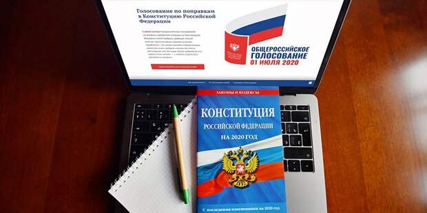 Поправки в Конституцию позволят не допустить фальсификации истории