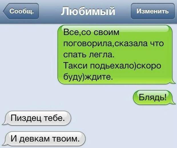 Писанина