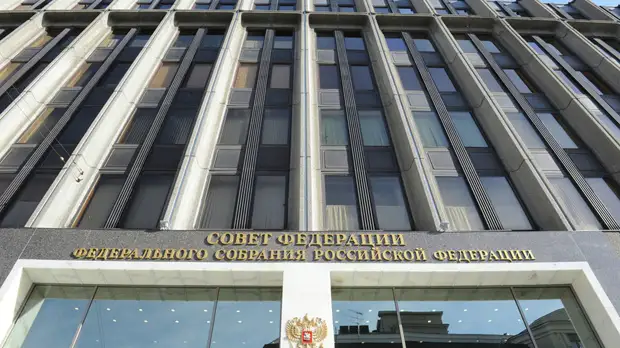 В Совфеде предложили новые меры поддержки регионов