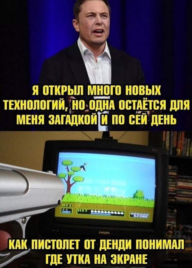 Как работает?