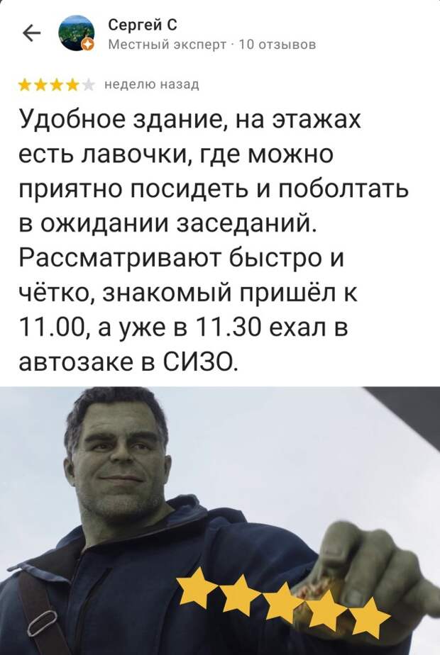 Смешные картинки 2 ноября 2021 года