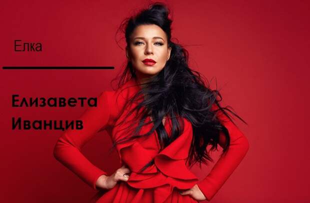 Настоящее имя