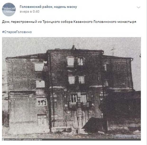 Ретро-фото: преображение Троицкого собора